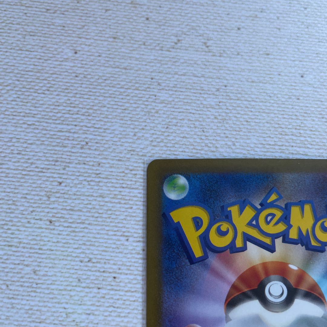 あき様コダック、シェルダー、マタドガス モンスターボール/ミラー c 3枚セット