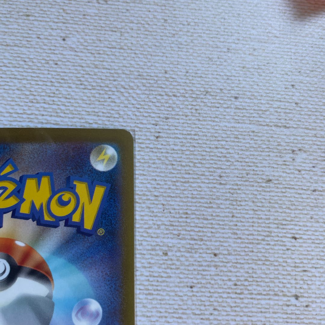 あき様コダック、シェルダー、マタドガス モンスターボール/ミラー c 3枚セット