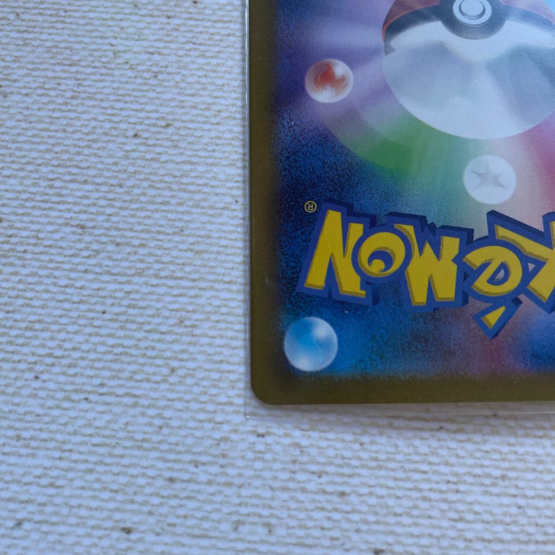 あき様コダック、シェルダー、マタドガス モンスターボール/ミラー c 3枚セット