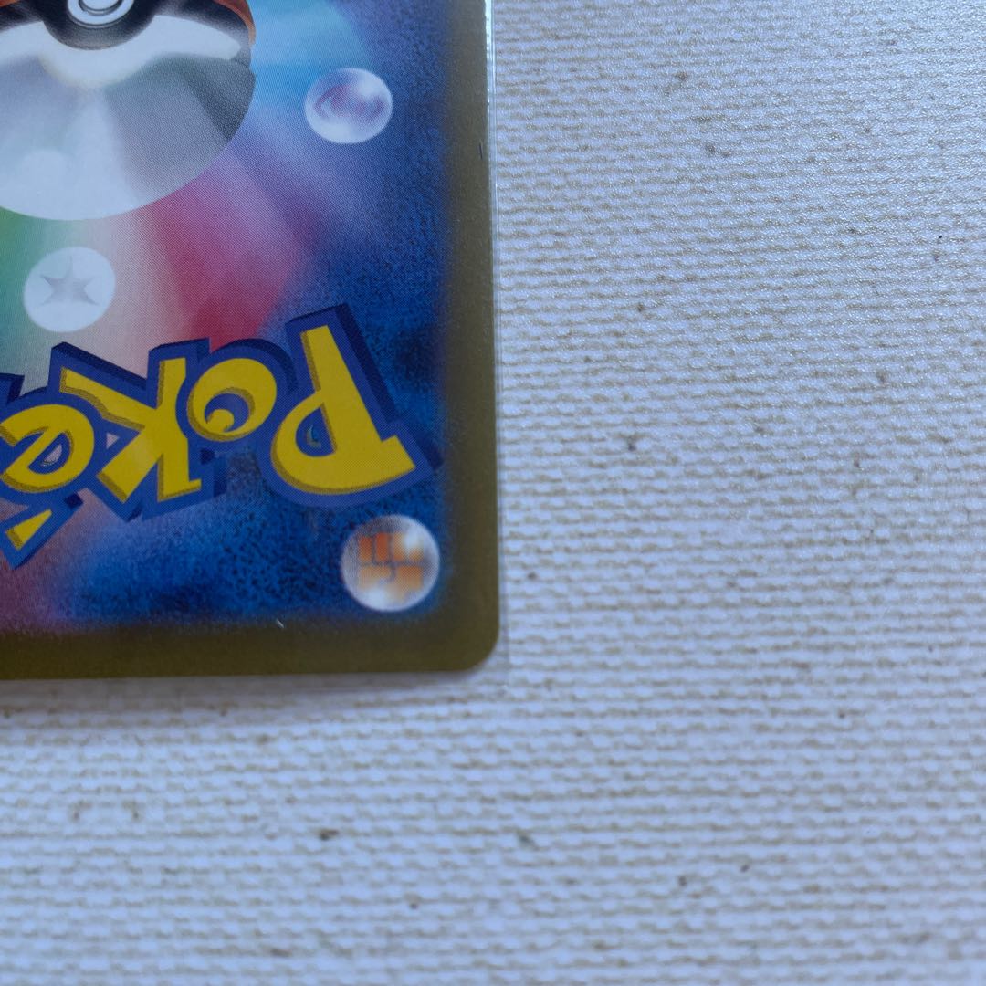 モンジャラ モンスターボール/ミラー  c