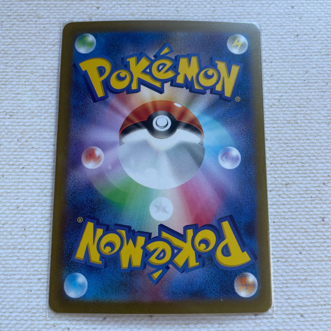 モンジャラ モンスターボール/ミラー  c