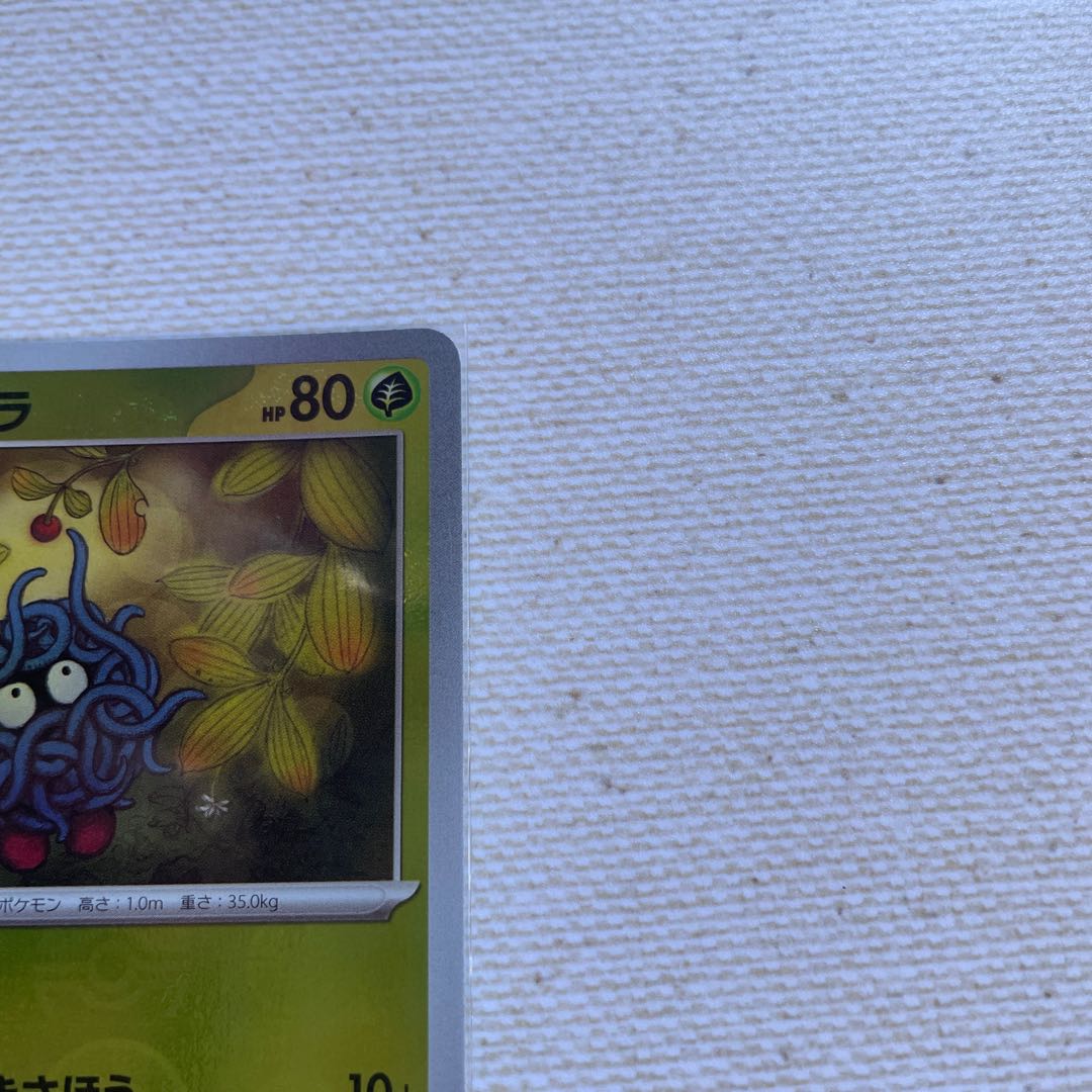 モンジャラ モンスターボール/ミラー  c