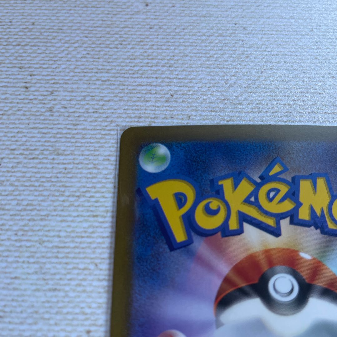 モンジャラ モンスターボール/ミラー  c