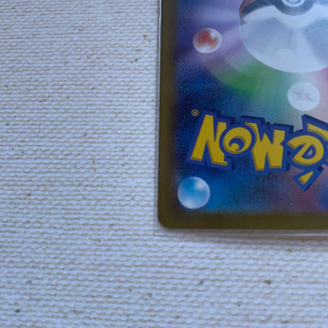 モンジャラ モンスターボール/ミラー  c