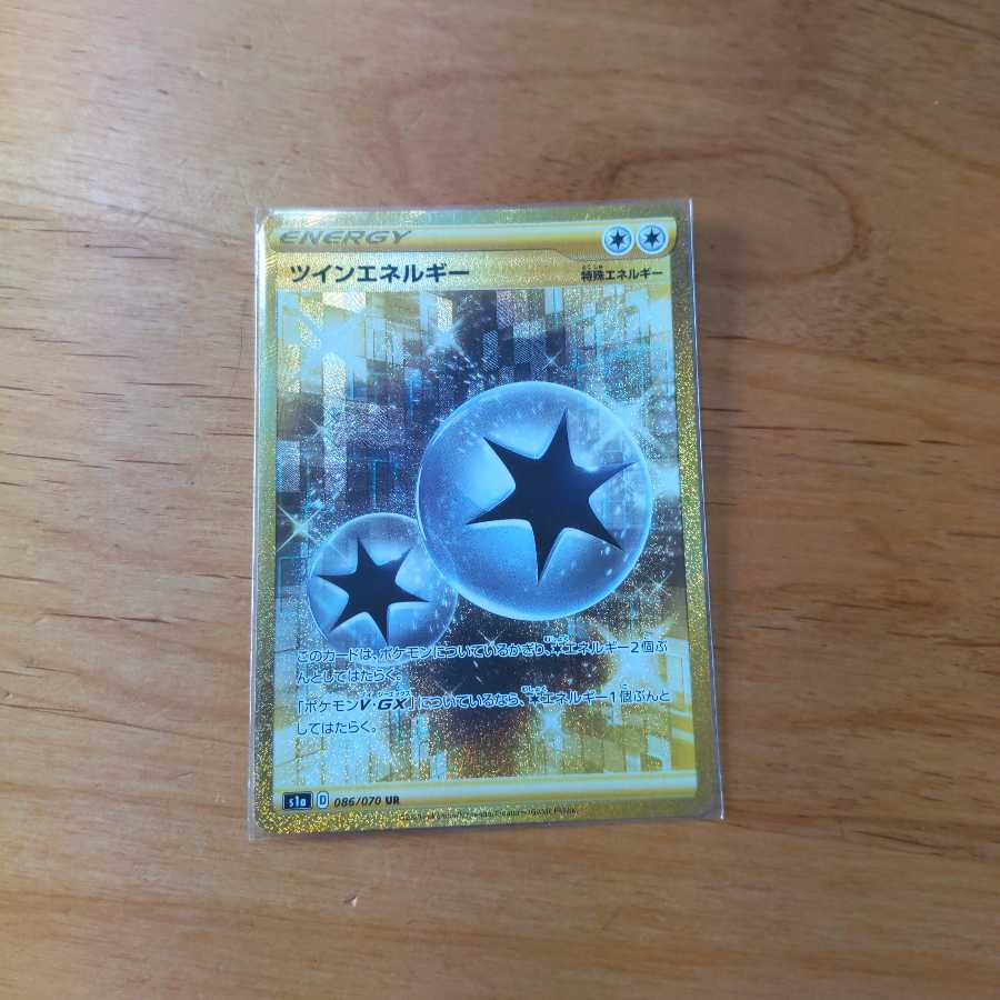 ときのぱずる様専用