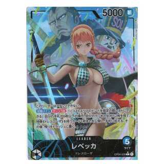 ワンピース レベッカ」の激安通販 | magi