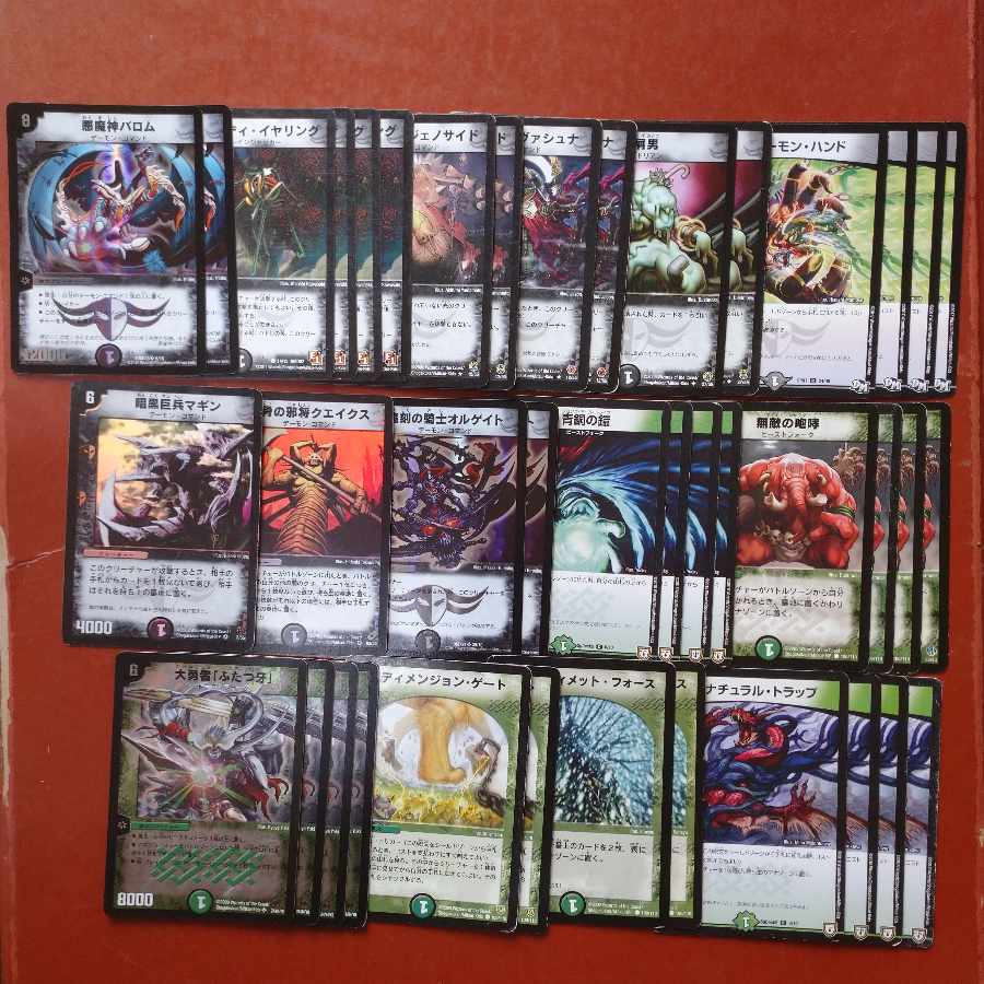 DUEMA Classic compatible black-green turbobarom deck