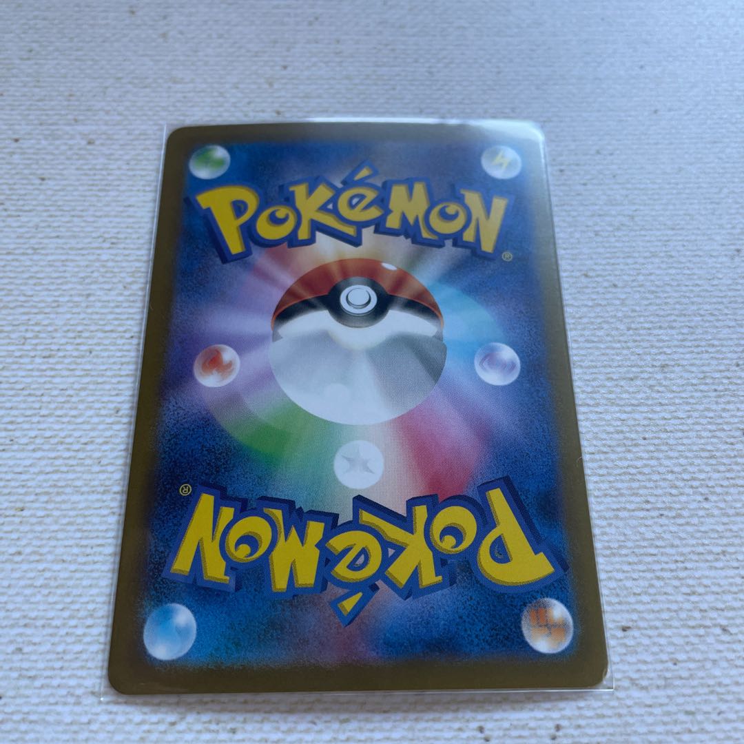 ビリリダマ モンスターボール/ミラー c