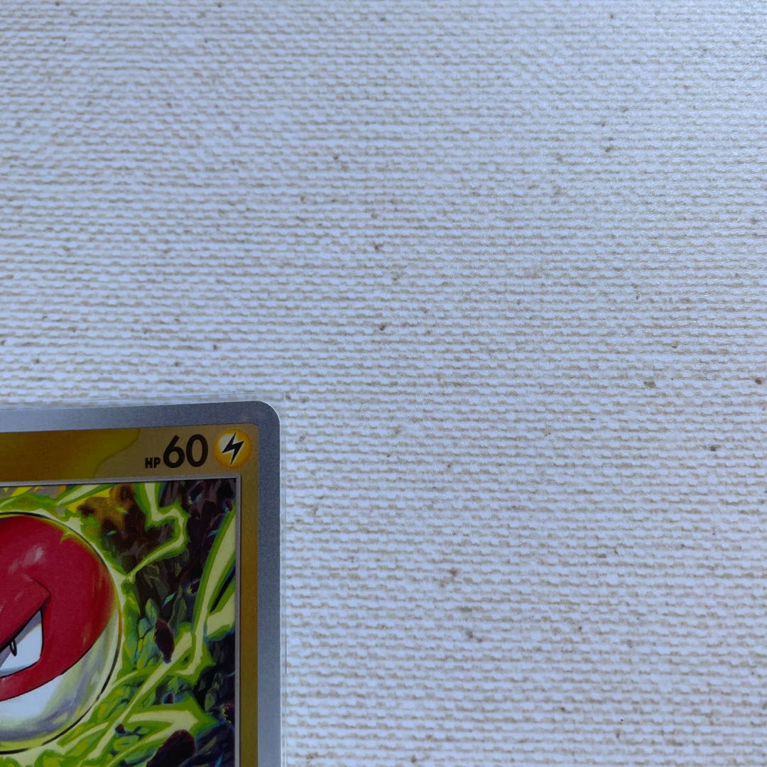 ビリリダマ モンスターボール/ミラー c