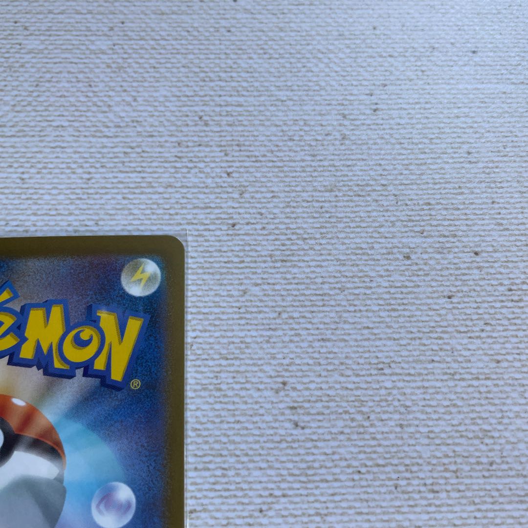 ビリリダマ モンスターボール/ミラー c