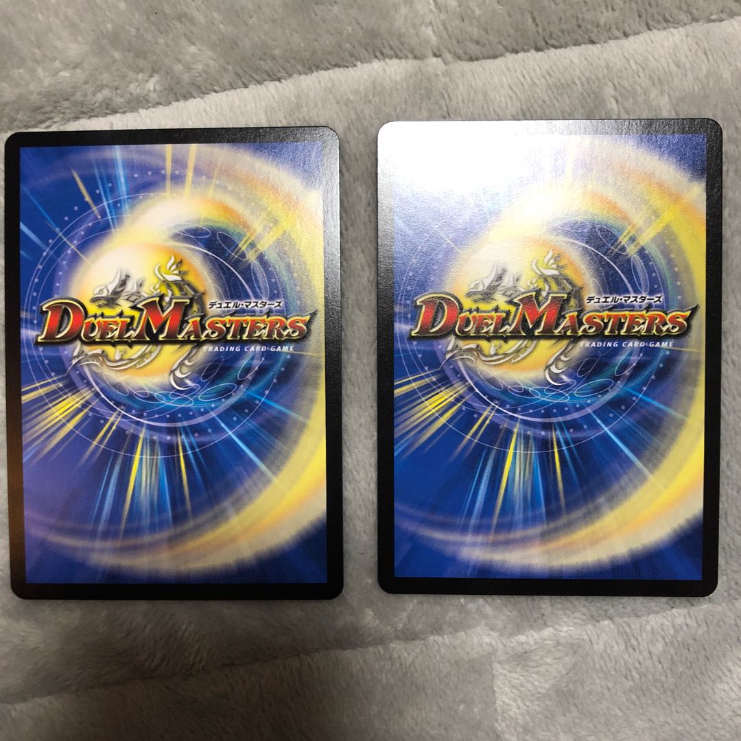 Tenmei Ryuusou Holy End/Now or Never