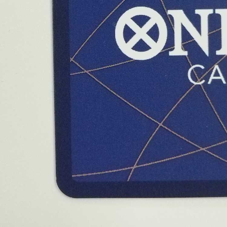 【ワンピースカードゲーム】【SEC】OP04-118 謀略の王国 ネフェルタリ・ビビ 赤 キャラクター〔状態A〕