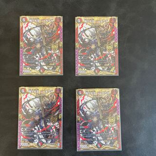 鬼ヶ大王 ジャオウガ KGM KM2/KM2