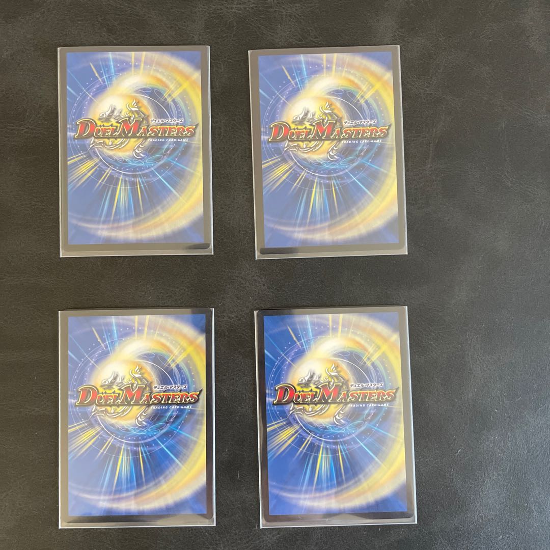 Oniga Daioh Jawoga KGM KM2/KM2