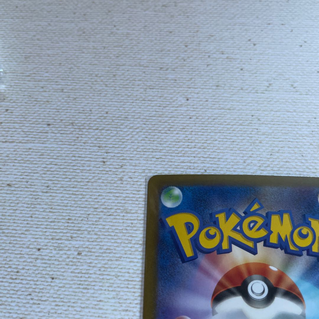 ユンゲラー モンスターボール/ミラー U