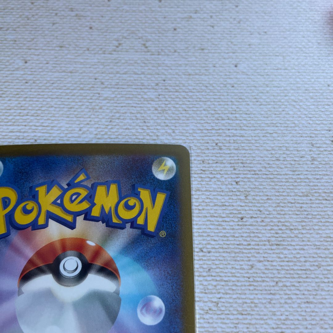 ユンゲラー モンスターボール/ミラー U