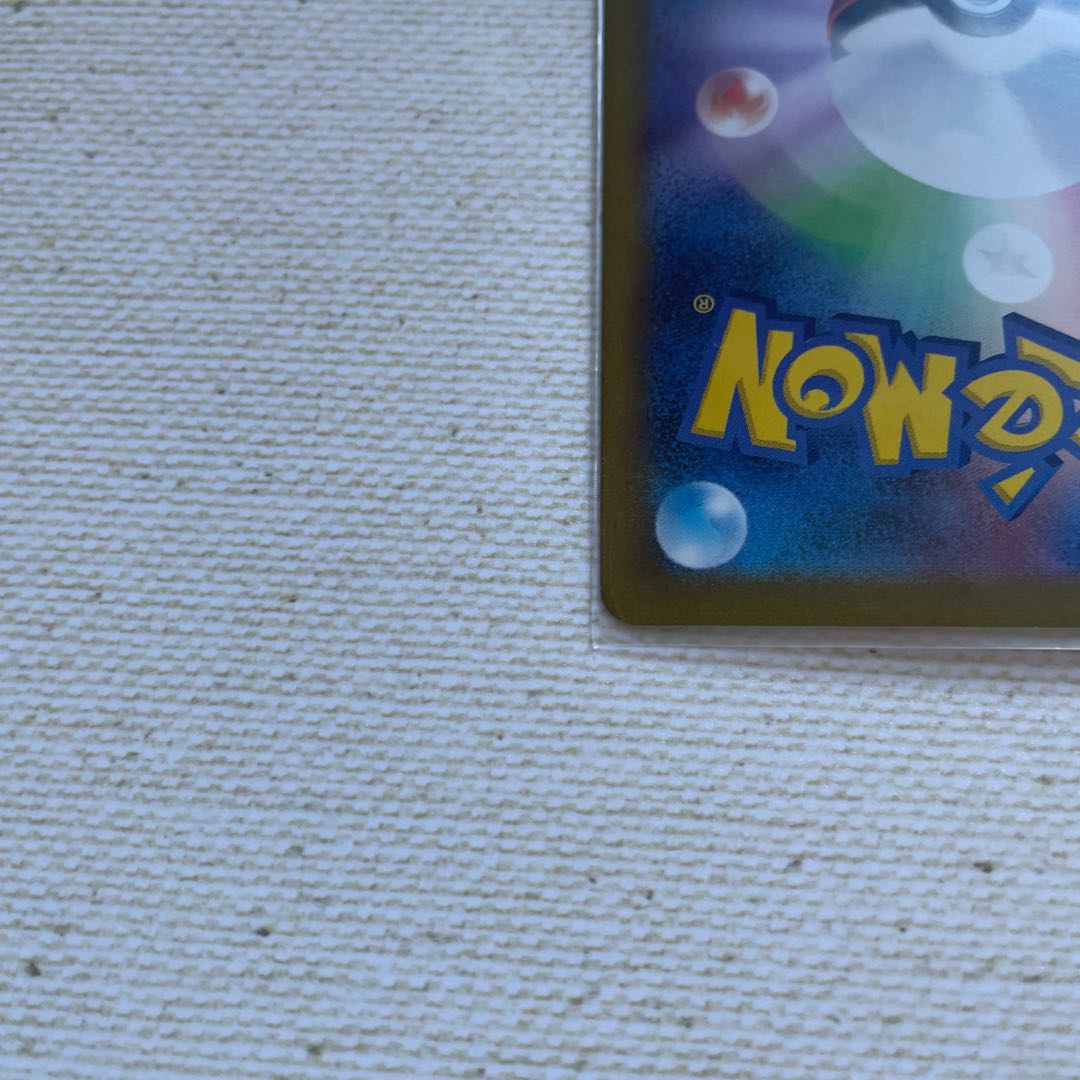 ユンゲラー モンスターボール/ミラー U