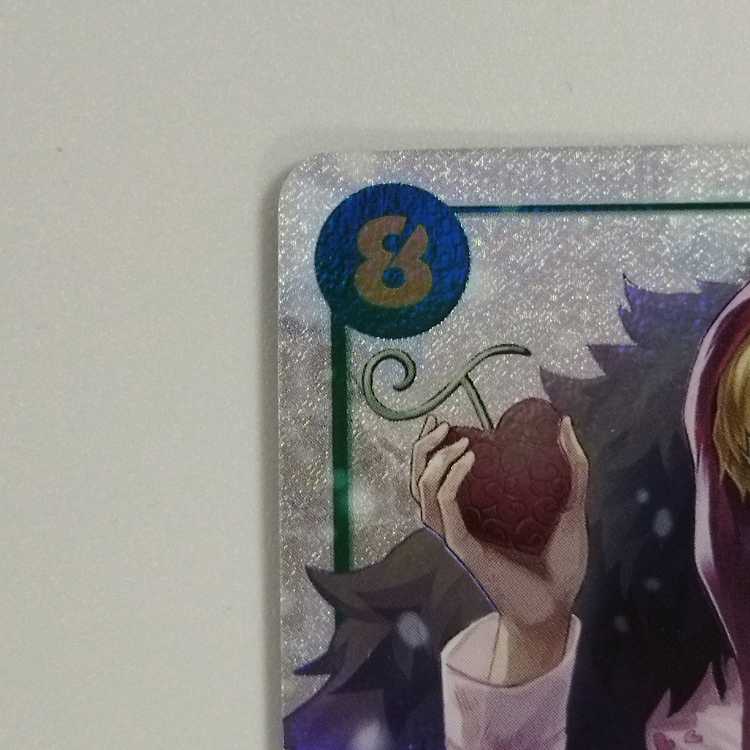 【ワンピースカードゲーム】【SECパラレル】OP04-119 謀略の王国 ドンキホーテ・ロシナンテ 緑 キャラクター〔状態A〕