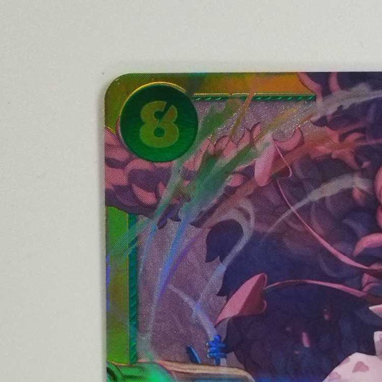 【ワンピースカードゲーム】【SEC】OP04-119 謀略の王国 ドンキホーテ・ロシナンテ 緑 キャラクター〔状態A〕