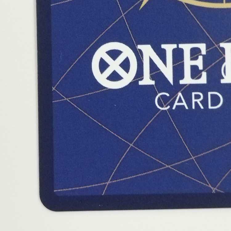 【ワンピースカードゲーム】【SEC】OP04-119 謀略の王国 ドンキホーテ・ロシナンテ 緑 キャラクター〔状態A〕