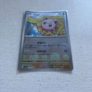 プリン モンスターボール/ミラー  c