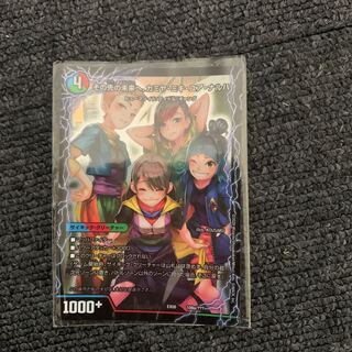 その先の未来へ、カミヤ・ミキ・ユア・ナルハ