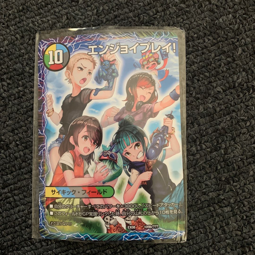 その先の未来へ、カミヤ・ミキ・ユア・ナルハ