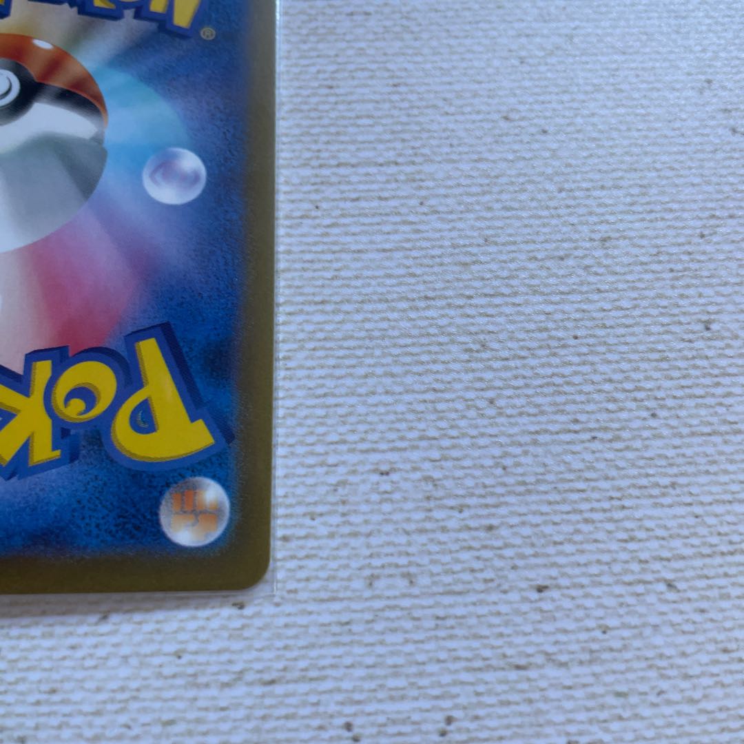 ズバット モンスターボール/ミラー c