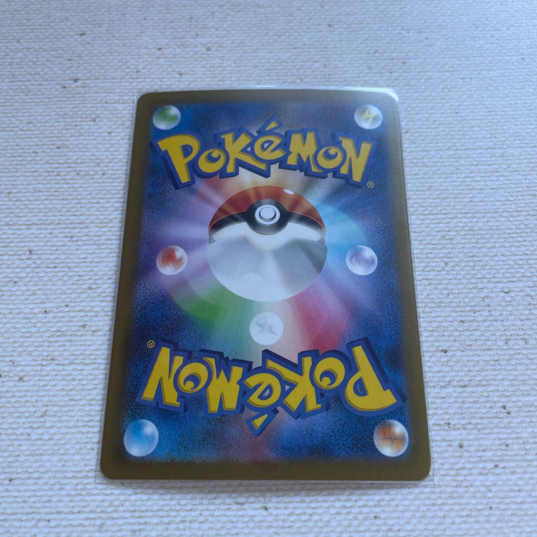 ズバット モンスターボール/ミラー c