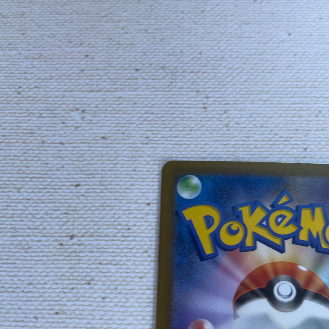 ズバット モンスターボール/ミラー c