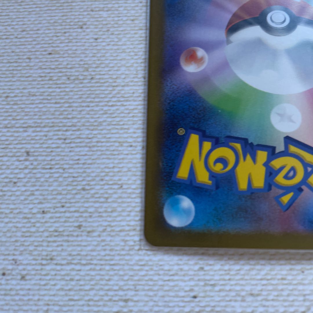 ズバット モンスターボール/ミラー c