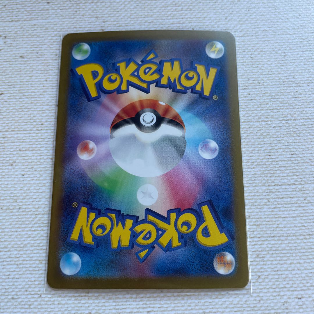 ニドラン♂ モンスターボール/ミラー c