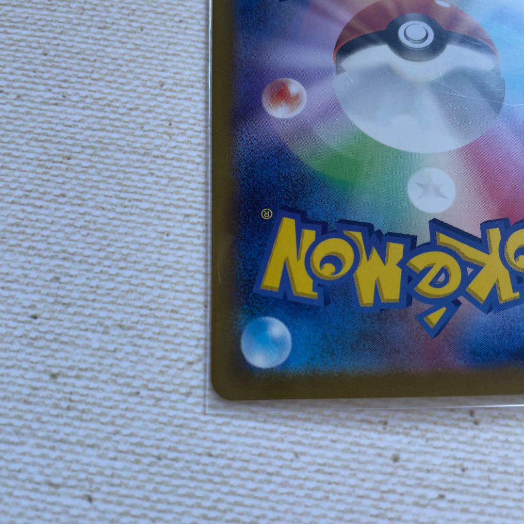 ニドラン♂ モンスターボール/ミラー c