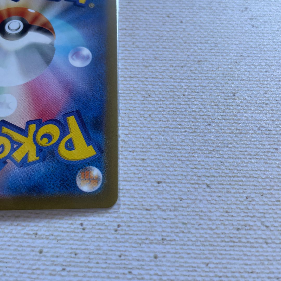 タッツー モンスターボール/ミラー  c