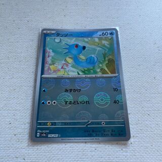 タッツー モンスターボール/ミラー  c