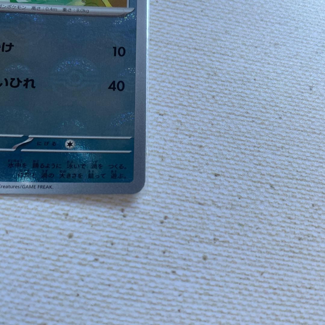 タッツー モンスターボール/ミラー  c