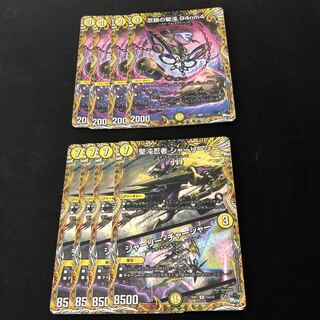 忍鎖の聖沌 94nm4 聖沌忍者 シャーリーシー｜シャーリー・チャージャー(シークレットレア仕様)