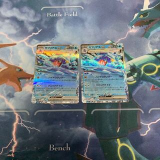 Garchompex RR 006/062 4 sheets