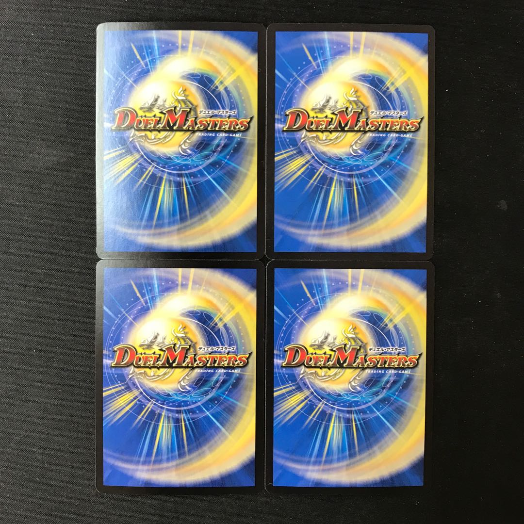 Psychic people of this world U 25/95