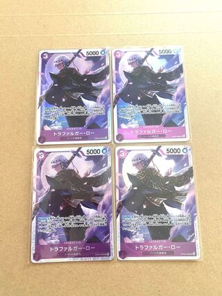 Trafalgar Law (OP05-069)