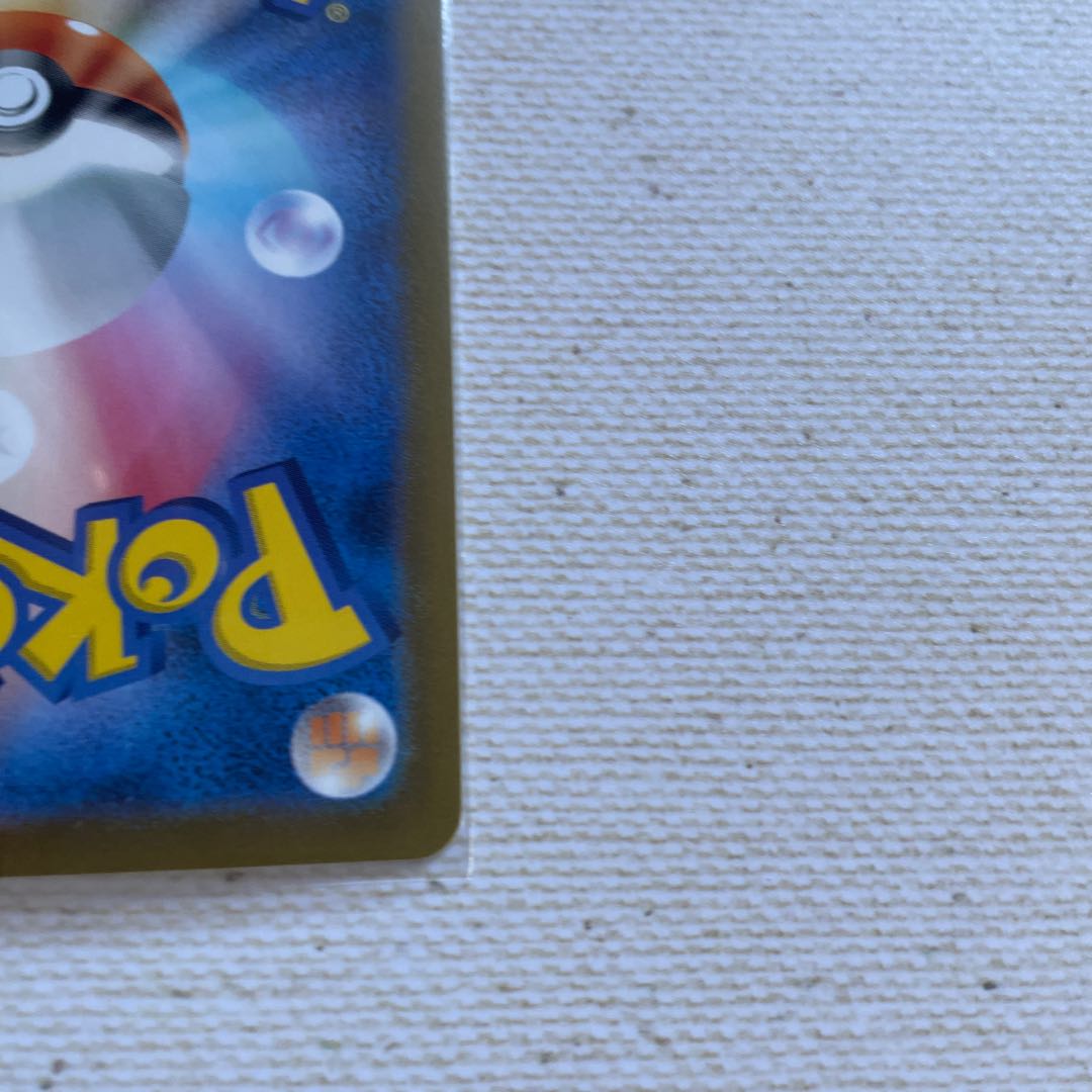 Exeggcute Poke Ball/Mirror c