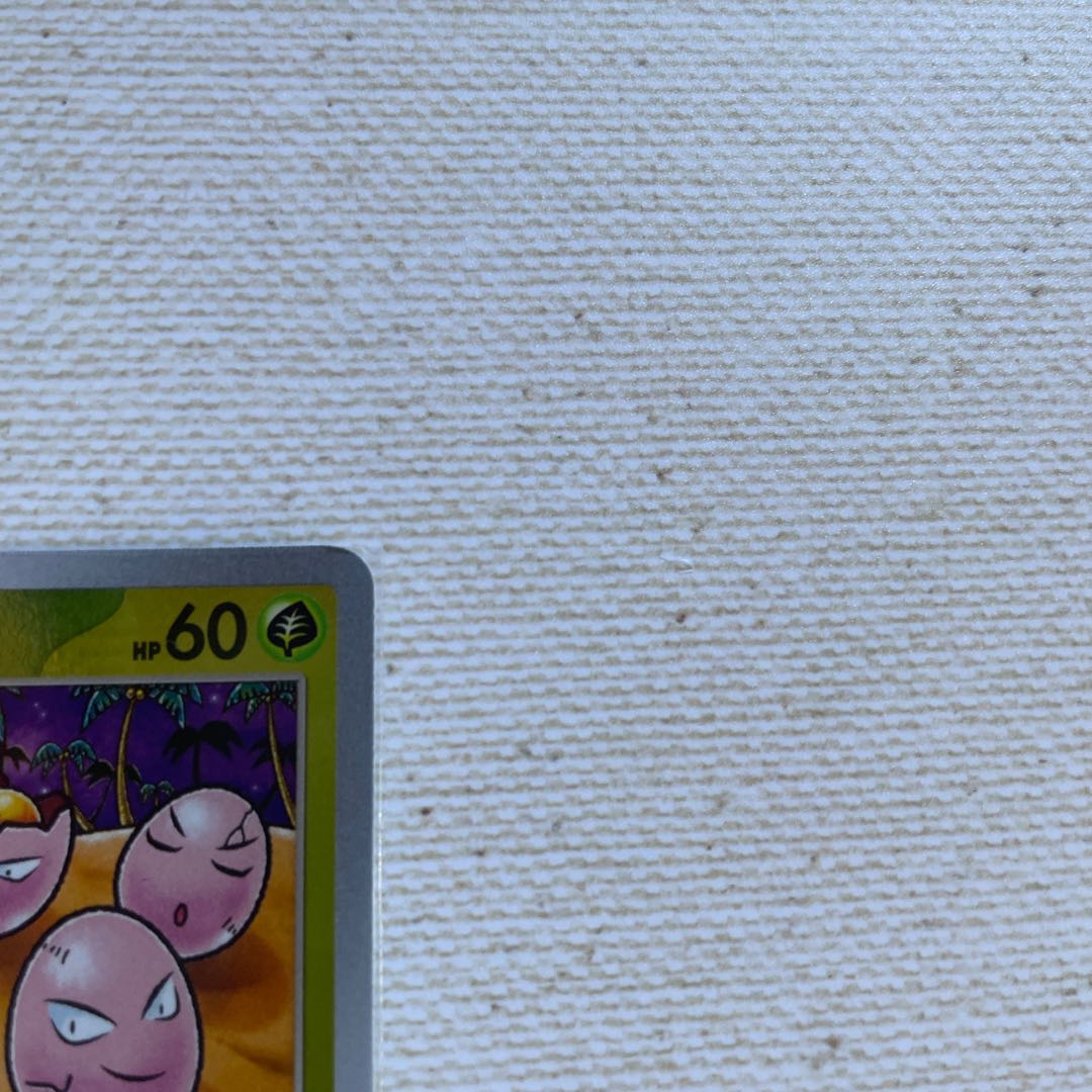 Exeggcute Poke Ball/Mirror c