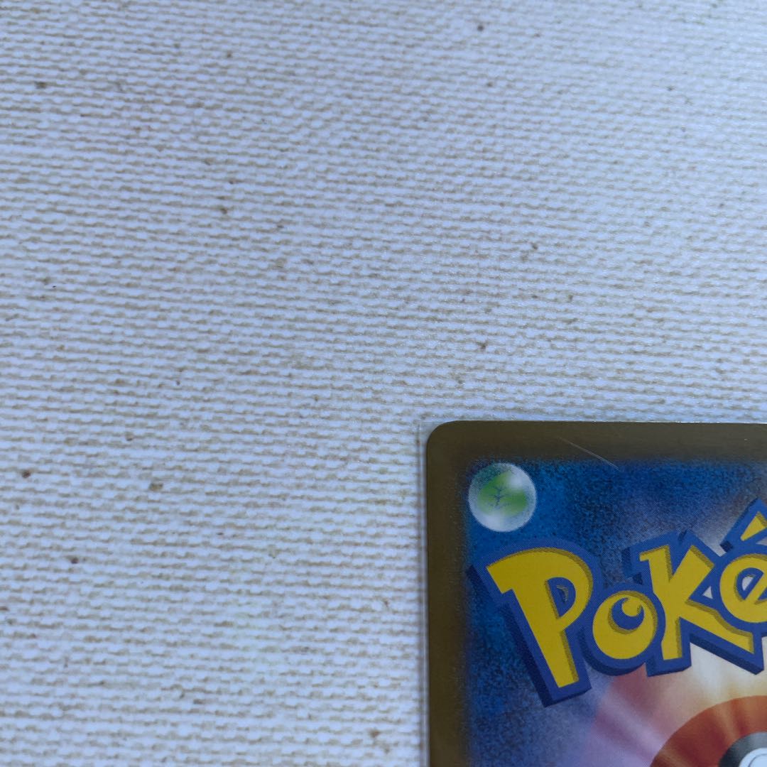 Exeggcute Poke Ball/Mirror c