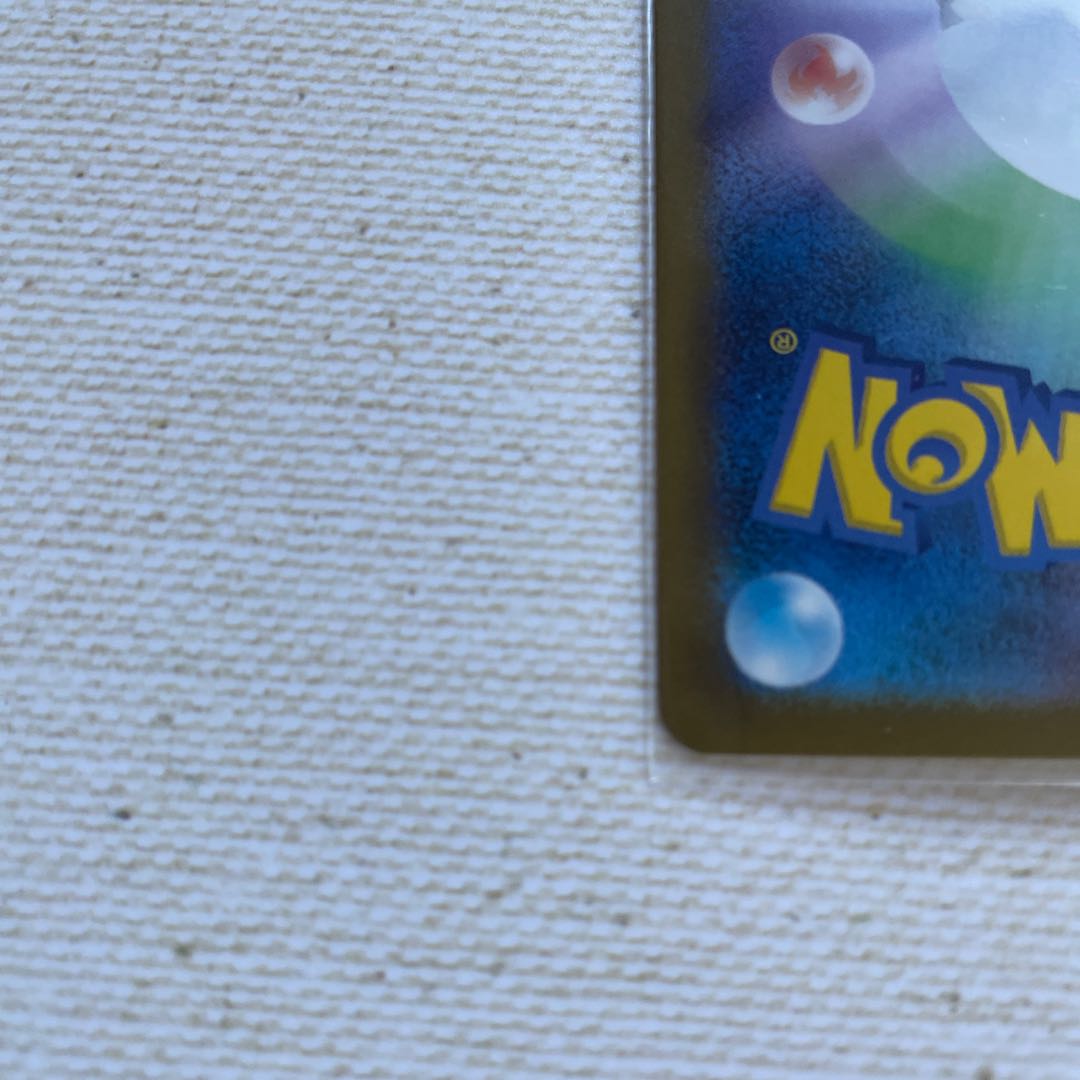 Exeggcute Poke Ball/Mirror c