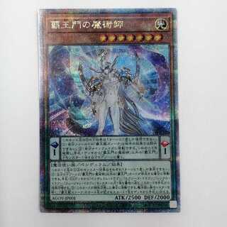 覇王門の魔術師 AGOV-JP001 【25thシークレット】