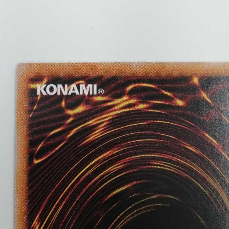 覇王門の魔術師 AGOV-JP001 【25thシークレット】