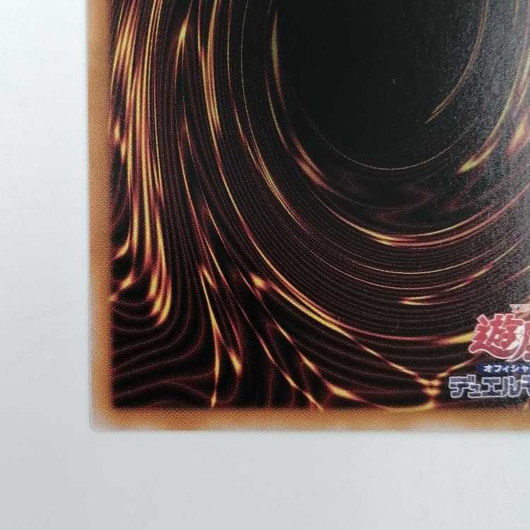 覇王門の魔術師 AGOV-JP001 【25thシークレット】