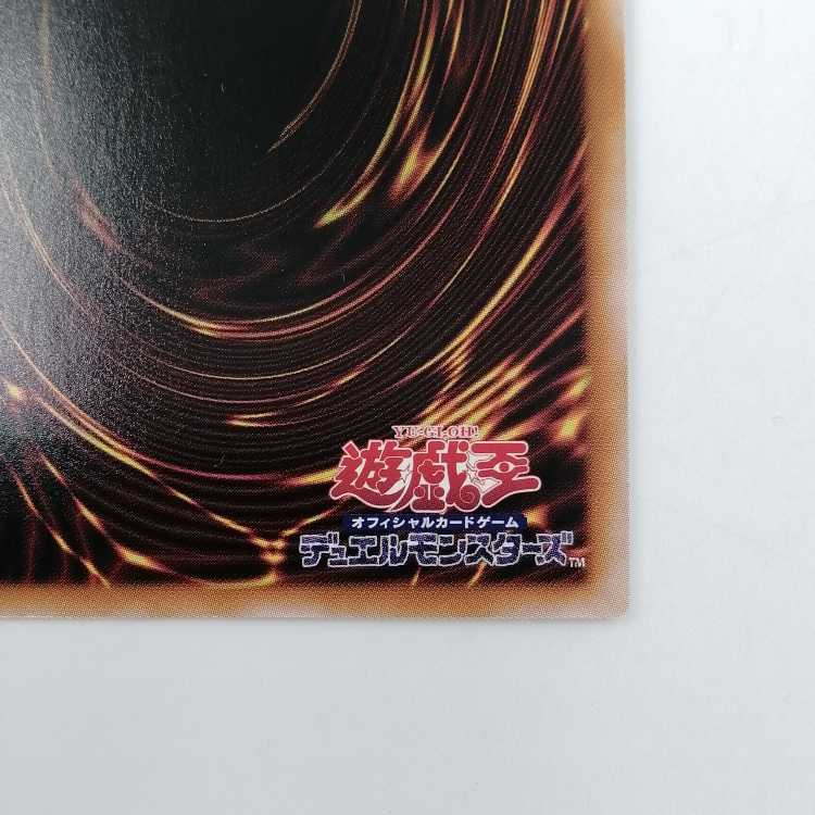 覇王門の魔術師 AGOV-JP001 【25thシークレット】