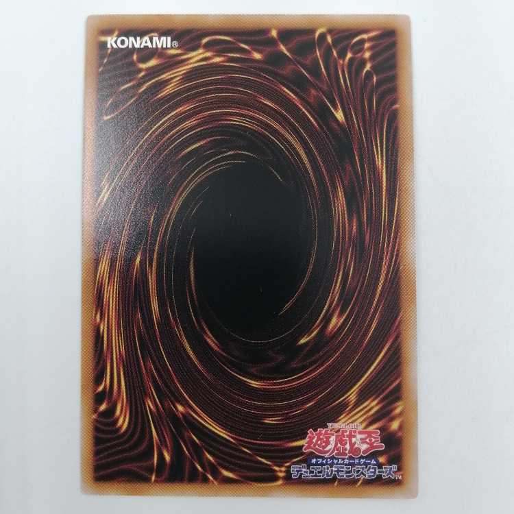 覇王門の魔術師 AGOV-JP001 【25thシークレット】