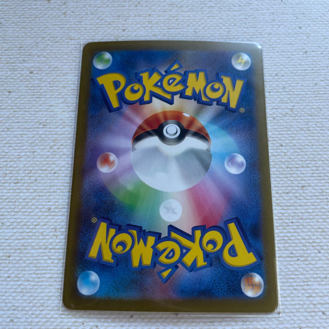 パラス モンスターボール/ミラー c